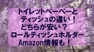 折り紙で輪っか飾りの基本の作り方と選び方 年長さん向けも こもれびトレンドニュース 折り紙で輪っか飾りの基本の作り方と選び方 年長さん向けも こもれびトレンドニュース