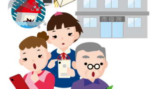 意味 しんにょう