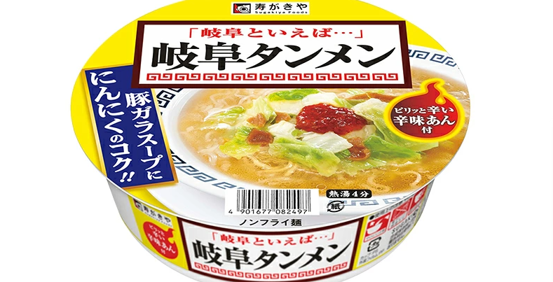 岐阜タンメンカップ麺のカロリーは どこで売ってる 楽天通販情報 ｻﾞﾜ金ｶｯﾌﾟ麺ﾗﾝｷﾝｸﾞ こもれびトレンドニュース こもれびトレンドニュース