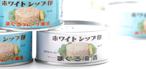 ホワイトシップ印ツナ缶 静岡由比まぐろ油漬 の楽天通販情報 こもれびトレンドニュース